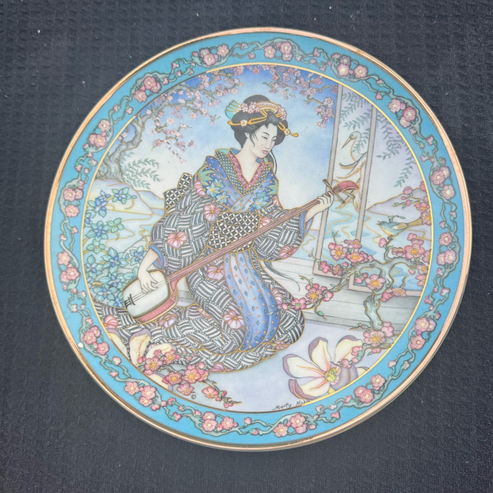Royal Doulton Plum Blossom Maiden Collector's Plate